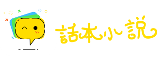 旗布星峙网